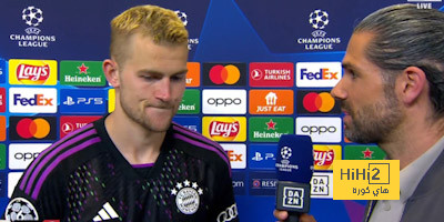 دي ليخت يتحدث عن أسباب الهزيمة أمام ريال مدريد