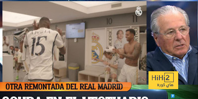 مفتاح نجاح ريال مدريد هذا الموسم