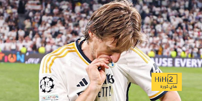 هل هي إشارة لاعتزال مودريتش في الريال …؟!