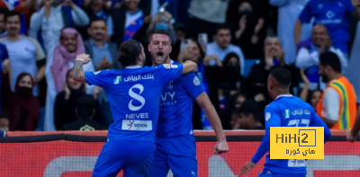 مفاجأة سعيدة للهلال قبل مواجهة النصر