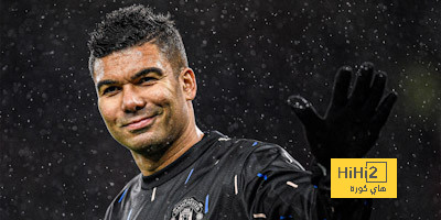 النصر يجهز عرضه النهائي للتعاقد مع كاسيميرو