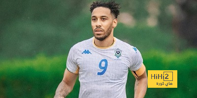 أوباميانج يعود لمنتخب الجابون