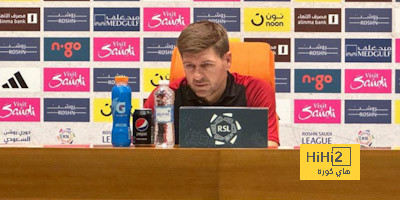 أول تعليق من جيرارد بعد الفوز على الاتحاد