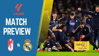 تشكيلة ريال مدريد المتوقعة أمام غرناطة
