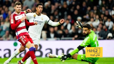 ريال مدريد يتسلح بالتاريخ قبل مواجهة غرناطة