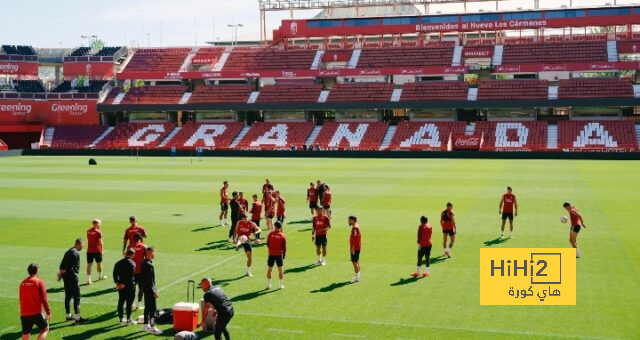 غرناطة يصل ملعبه للقاء ريال مدريد