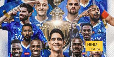 عاجل.. الهلال بطلا للدوري السعودي للمرة الـ19 في التاريخ