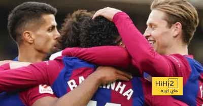 ما الذي يسعى إليه برشلونة أمام سوسيداد ؟
