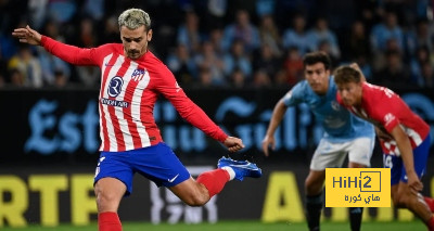 التاريخ يبتسم لأتلتيكو مدريد قبل مواجهة سيلتا فيجو