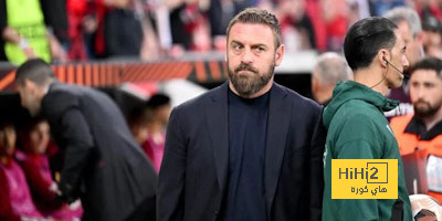 دي روسي: يجب أن يظل لقاء باير ليفركوزن ذكرى الآن
