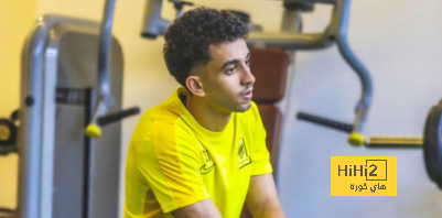 شكل تدريبات الاتحاد بعد الإصابات الأخيرة