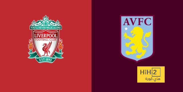 ليفربول يتفوق على أستون فيلا