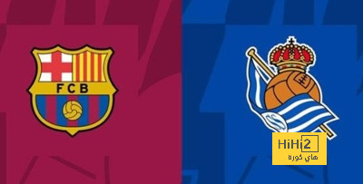 انطلاق الشوط الثاني من مباراة برشلونة وريال سوسيداد