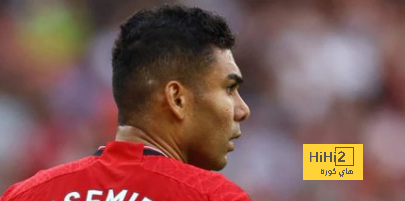 مستجدات انتقال كاسيميرو إلى النصر