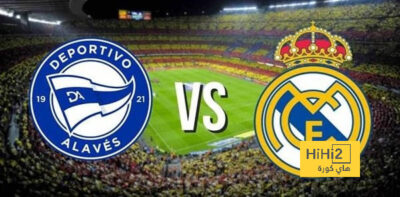 توقيت مباراة ريال مدريد وألافيس في جميع أنحاء العالم