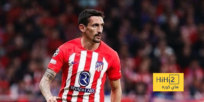 مدافع أتلتيكو مدريد يقترب من مغادرة النادي