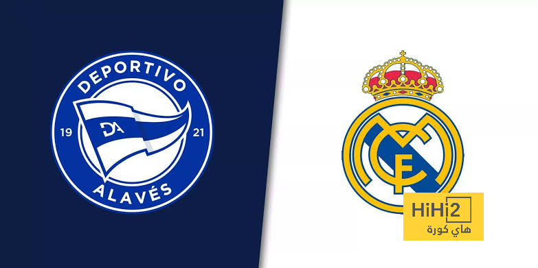انطلاق مباراة ريال مدريد وألافيس