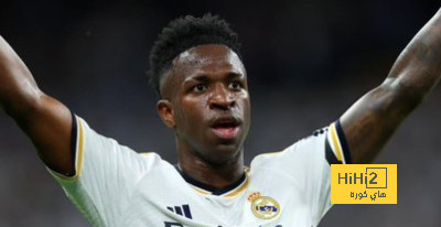 هدف فينيسيوس يحمل رقم قياسي لـ ريال مدريد
