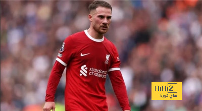 ماك اليستير الاسوأ دفاعياً في ليفربول منذ ٨ مواسم