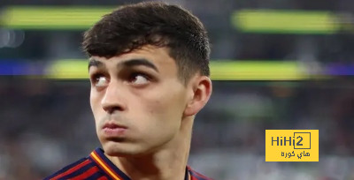 دي لافوينتي يتنفس الصعداء عند رؤية بيدري
