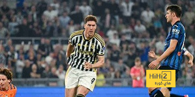 يوفنتوس يتوج بطلاً لكأس إيطاليا للمرة الـ 15