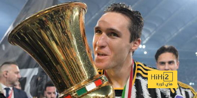 كييزا يعلق على الفوز أمام أتالانتا والتتويج بكأس إيطاليا