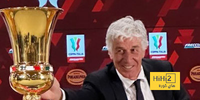 ماذا قال جاسبريني بعد الهزيمة أمام يوفنتوس؟