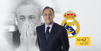 مدمن الهمبرقر … اسوأ صفقه في تاريخ ريال مدريد …!