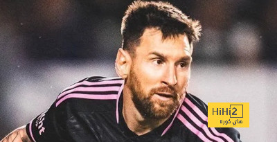 شاهد رواتب فريق إنتر ميامي