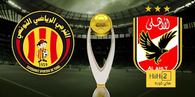 معلقي مباراة الأهلي المصري والترجي التونسي في نهائي دوري أبطال إفريقيا