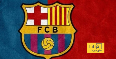 أرقام برشلونة في المونتجويك أفضل من الكامب نو