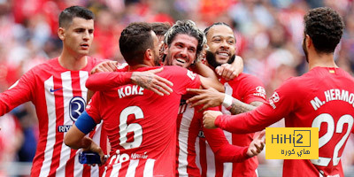 أرقام مهمة قبل مباراة أتلتيكو مدريد وأوساسونا