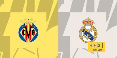إنطلاق مباراة ريال مدريد وفياريال في الدوري الإسباني