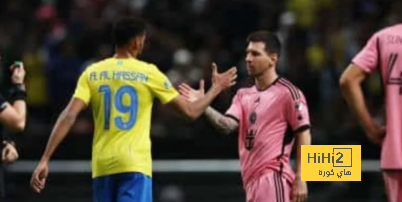 إنتر ميامي يصارع النصر على ضم صفقة كبرى