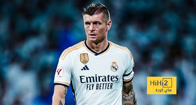 بيريز: كروس أحد أعظم اللاعبين في تاريخ ريال مدريد