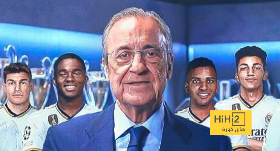 سياسة بيريز … ستفرض هيمنة ريال مدريد على أوروبا 10 سنوات