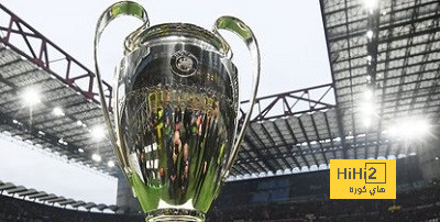 تحديد ملاعب نهائي الأبطال لثلاثة أعوام قادمه