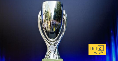 الكشف عن موعد مباراة كأس السوبر الأوروبي