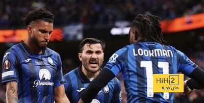 أتالانتا يكرر ما فعله أتلتيكو منذ 12 عاما بالدوري الأوروبي