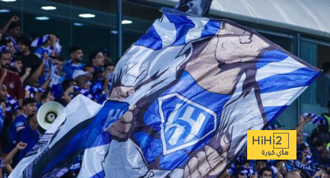عاجل : إعلان موعد ومكان احتفالية تتويج الهلال بالدوري
