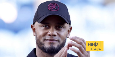 كومباني يضغط على بيرنلي من أجل تدريب بايرن ميونيخ