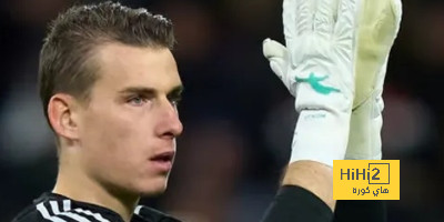 تقارير.. ريال مدريد لا يثق بـ لونين