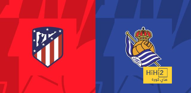 توقيت مباراة سوسيداد وأتليتكو مدريد في أنحاء الوطن العربي