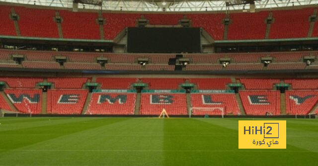ملعب ويمبلي يفتح أبوابه للجمهور قبل لقاء مانشستر يونايتد و السيتي