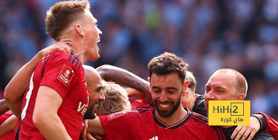 الأندية الأكثر تتويجاً بكأس الاتحاد الإنجليزي بعد فوز اليونايتد