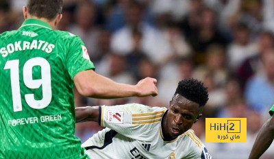 تقييم فريق بيتيس في الشوط الأول ضد ريال مدريد