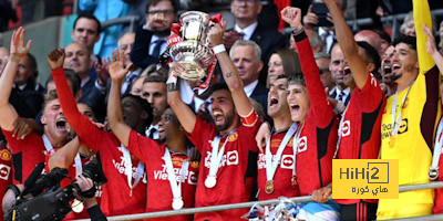 رد فعل برونو فيرنانديز بعد الفوز بكأس إنجلترا