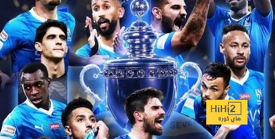 الهلال على موعد مع كتابة تاريخ جديد بالدوري السعودي