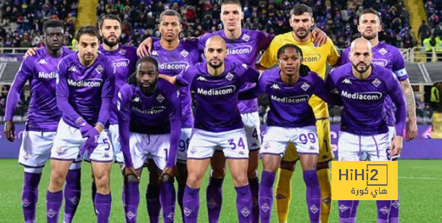 تشكيلة فيورنتينا المتوقعة للقاء اولمبياكوس في نهائي المؤتمر الأوروبي
