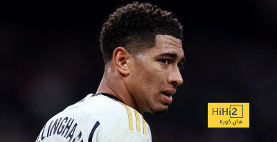أول تعليق من بيلينغهام بعد حصد جائزة أفضل لاعب في الدوري الاسباني